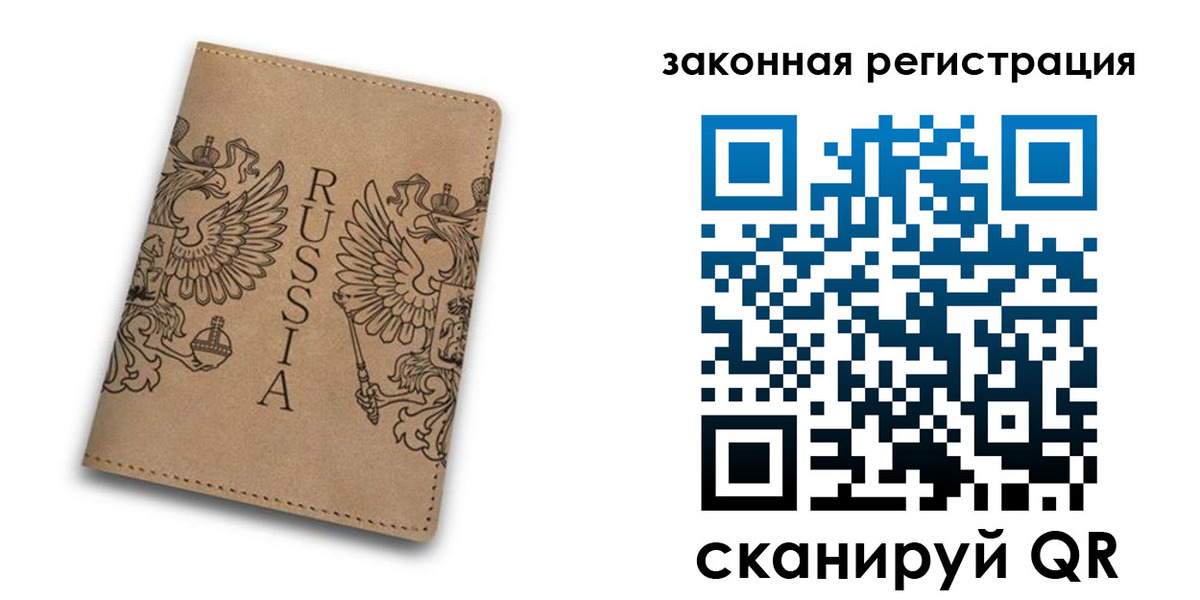 регистрация для школы в Урус-Мартане